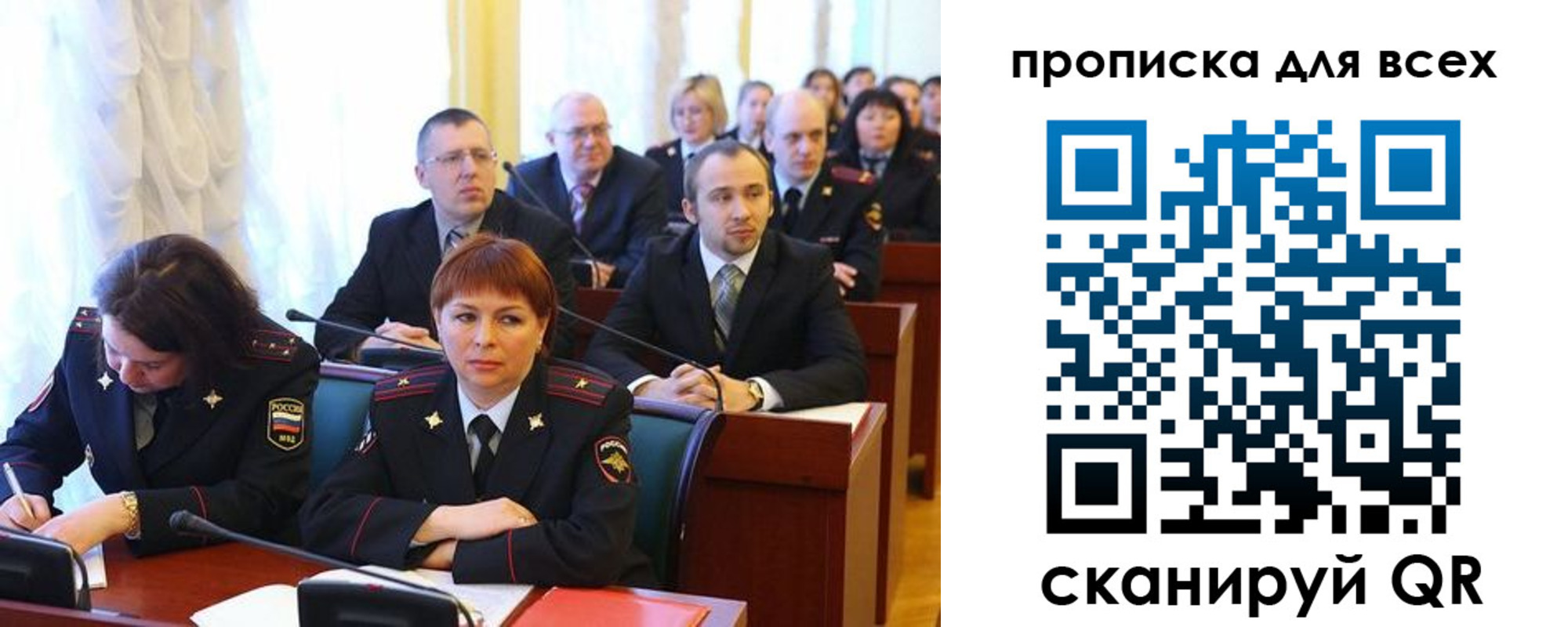 временная регистрация надежно в Ясногорске
