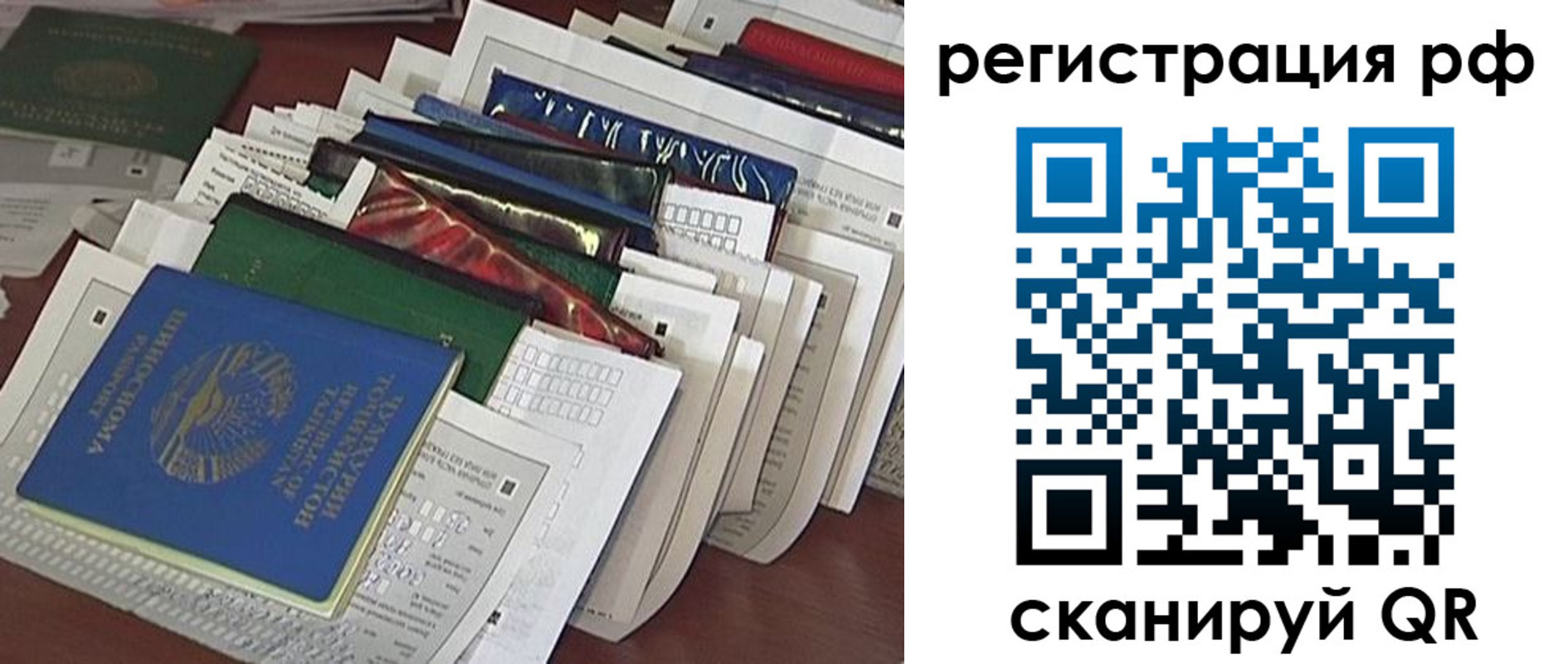 где прописаться в Ясногорске