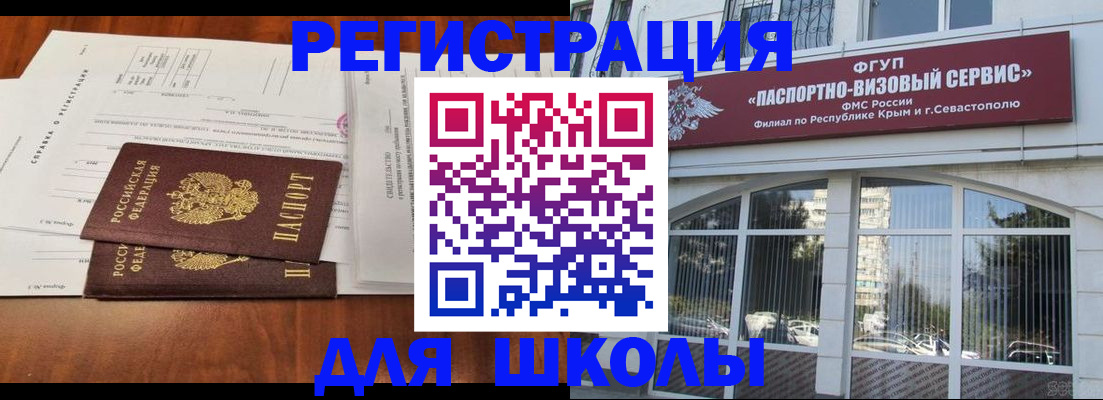 прописка от собственника в Ясногорске