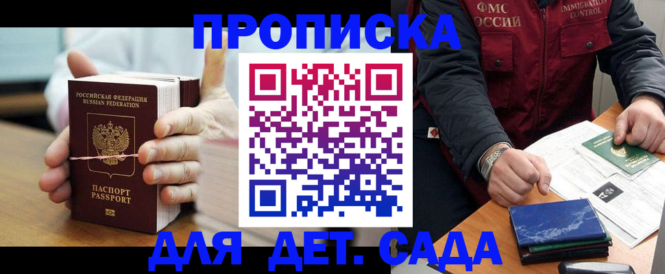 миграционный учет в Ясногорске