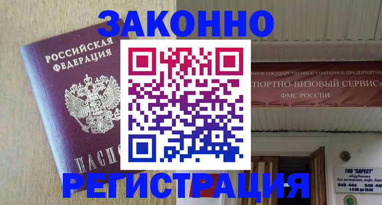 найти адрес прописки в Ясногорске